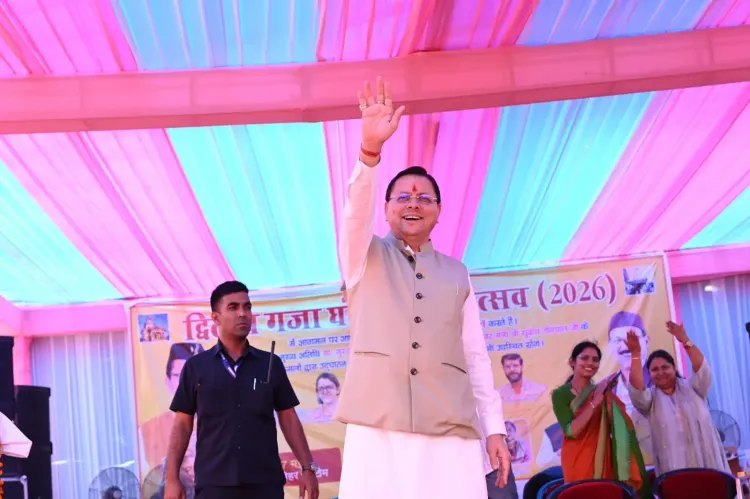 CM Dhami Announces Ropeway, Eco-Park & Schools at Gaja Festival