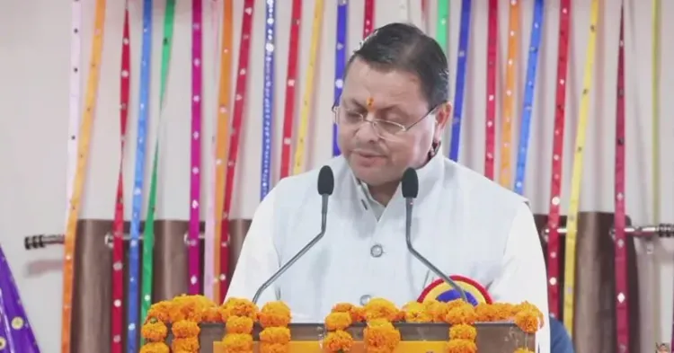 CM Dhami attends Pratibha Samman Samaroh in Roorkee