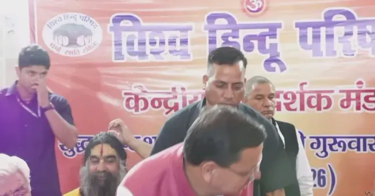 CM Dhami attends VHP central advisory meet in Haridwar