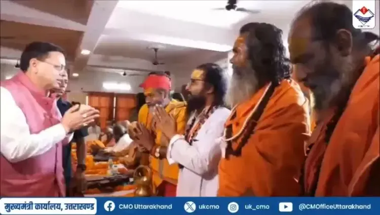 CM Dhami Attends VHP Central Guidance Meet in Haridwar