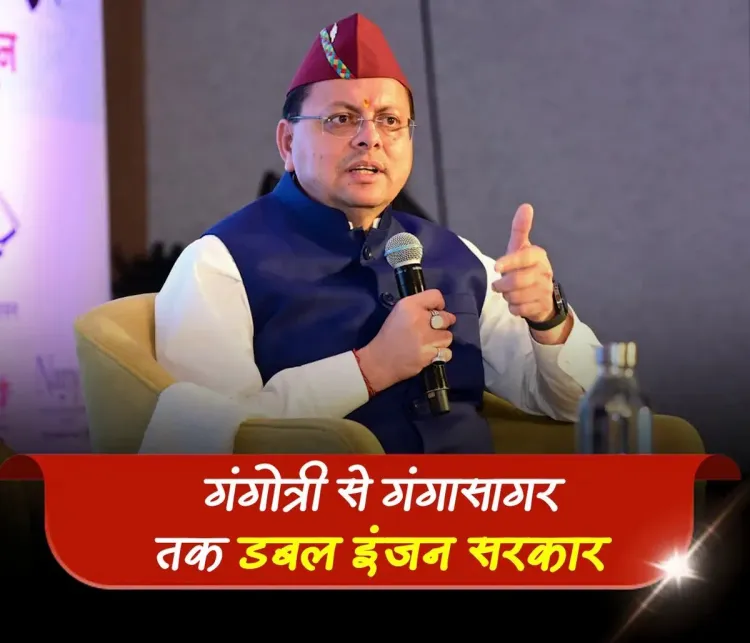 CM Dhami Champions Double-Engine Govt for Uttarakhand
