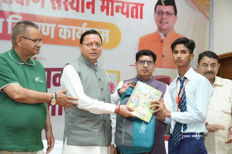 CM Dhami Distributes Recognition Certificates to Minority Schools in Dehradun