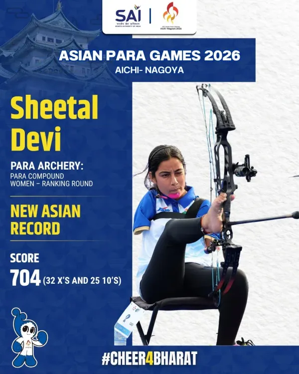 CM Dhami Hails Sheetal Devi's World-Record-Equalling Score