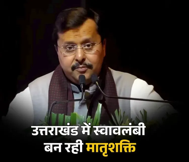 CM Dhami Highlights 30% Women Job Quota in Uttarakhand