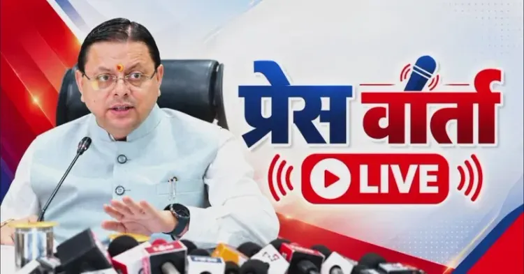 CM Dhami Holds Live Press Conference at Bhararisain, Gairsain