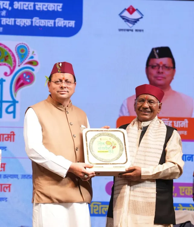 CM Dhami Hosts Cultural Event With Folk Legend Negi in Dehradun