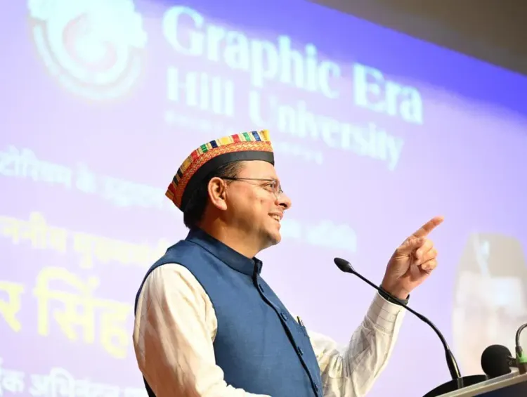 CM Dhami Inaugurates Graphic Era Hill University Block