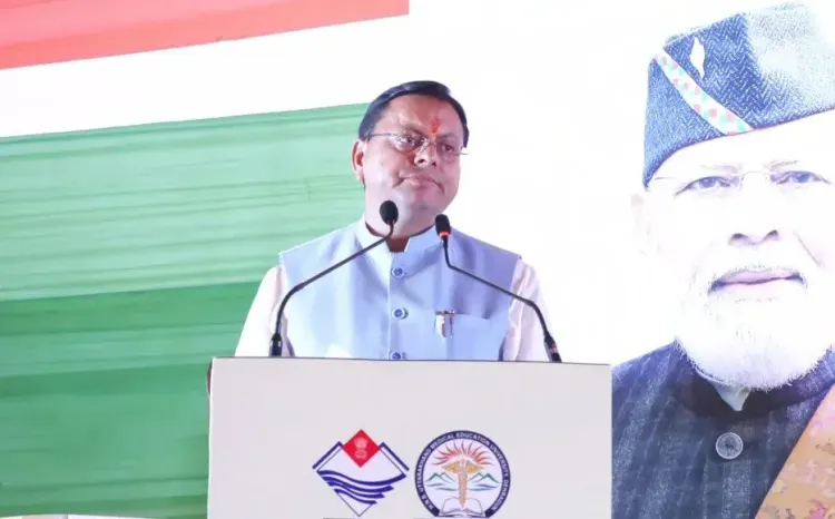 CM Dhami Inaugurates Main Gate of Uttarakhand Medical University