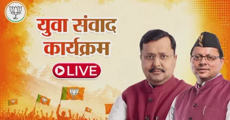 CM Dhami joins BJP national chief Nitin Nabin at Dehradun youth dialogue