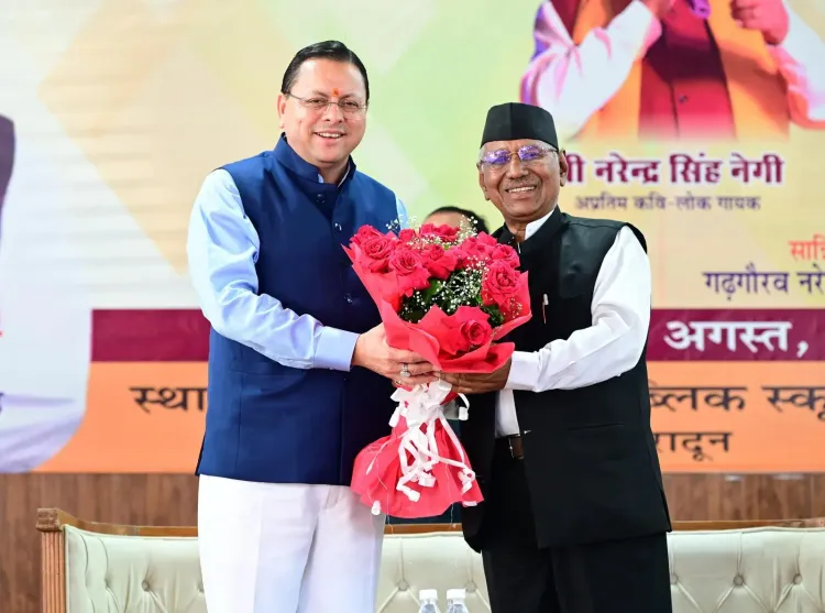 CM Dhami launches 'Mountain Melodies', honours Tai Tugung