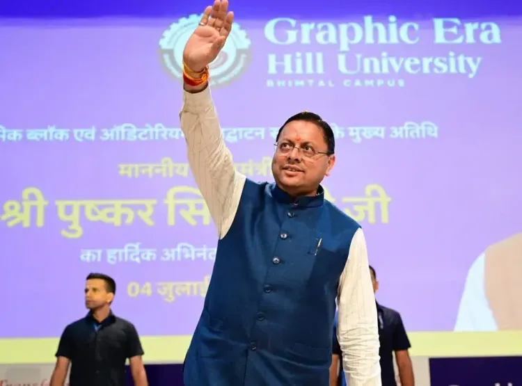 CM Dhami Launches Skill Scheme, Opens New Block at Graphic Era Hill University