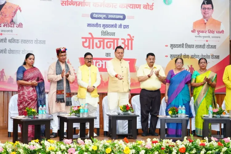 CM Dhami Launches Welfare Schemes for Construction Workers