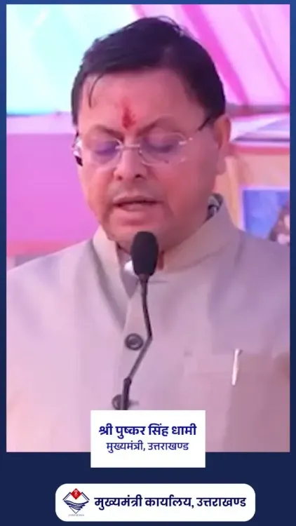 CM Dhami leads Uttarakhand's push to become world's spiritual capital
