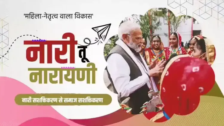 CM Dhami Marks 12 Years of Modi Govt's Women Welfare Push
