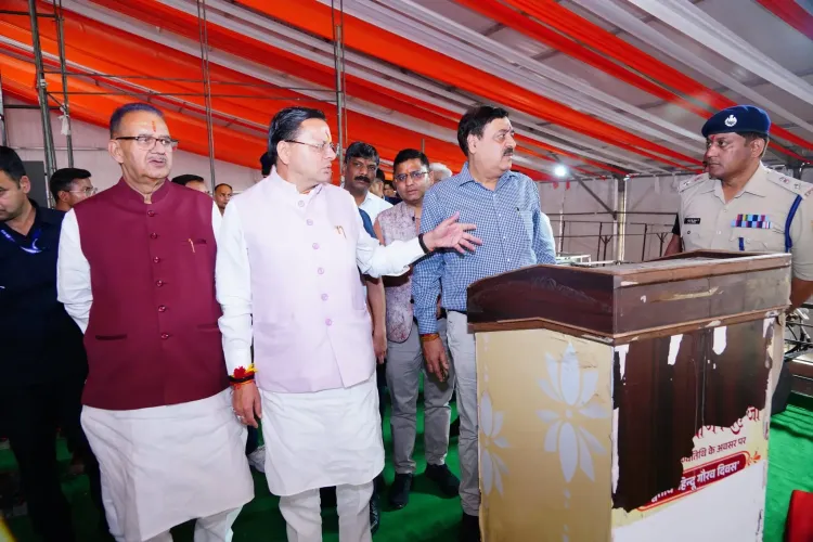 सीएम धामी ने पीएम मोदी के उत्तराखंड दौरे की तैयारियों का किया निरीक्षण