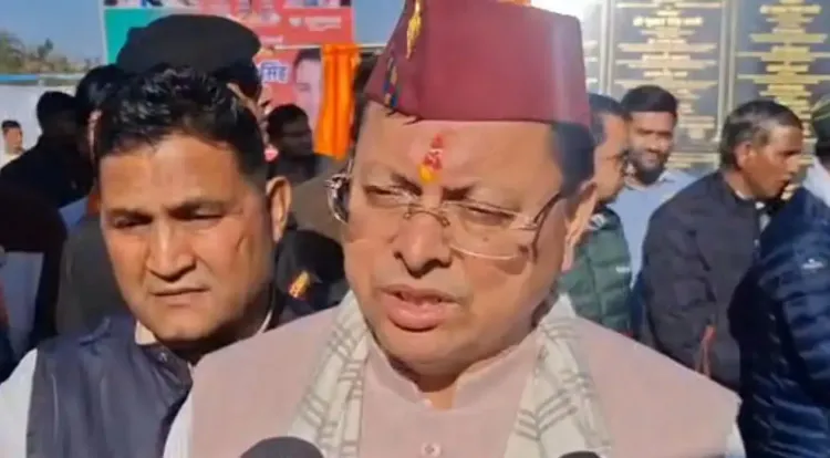 क्या सीएम धामी ने नैनीताल में करोड़ों की योजनाओं का शिलान्यास कर आदर्श जिला बनाने का लक्ष्य रखा?