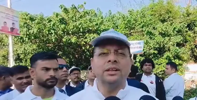 नशा मुक्त उत्तराखंड वॉकथॉन: CM धामी ने देहरादून में दिखाई हरी झंडी, युवाओं को दिया 'जिंदगी को हाँ' का संदेश
