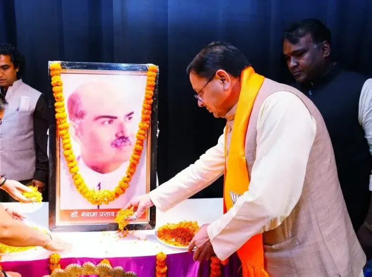 CM Dhami pays tribute to Shyama Prasad Mukherjee at 125th jayanti event in Dehradun