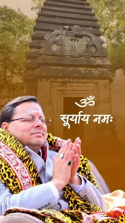CM Dhami Spotlights Ancient Surya Temple in Tehri Garhwal