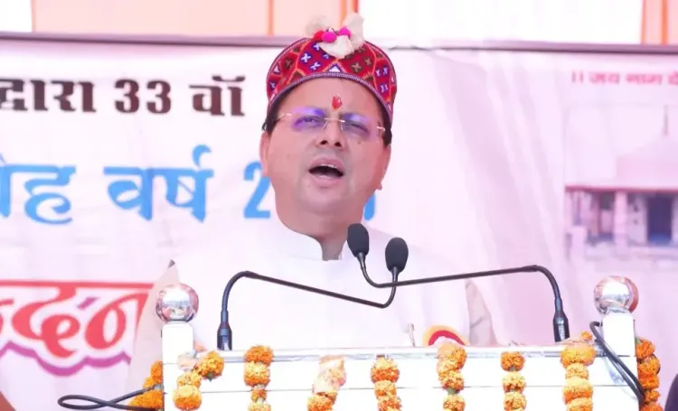CM Dhami: Uttarakhand folk culture unites generations