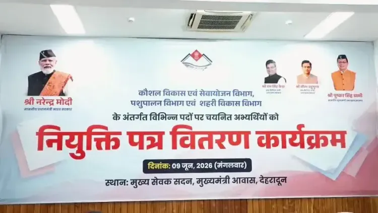 CM Dhami: Uttarakhand gives govt jobs to 33,000 youth