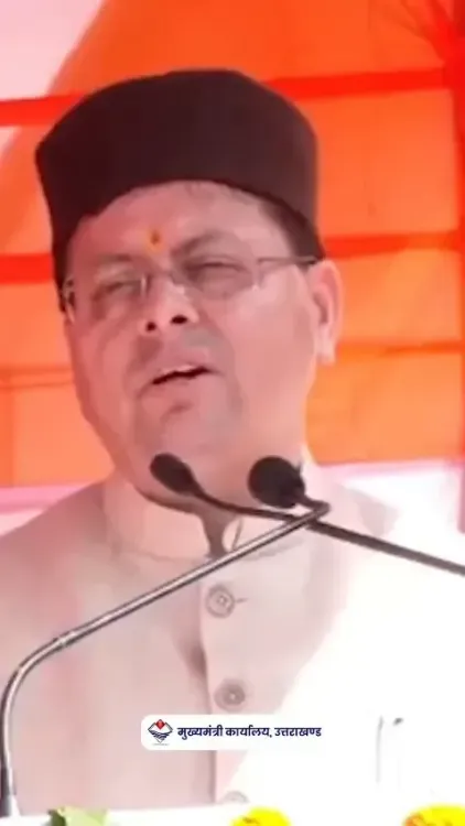 CM Dhami: Uttarakhand's mountains are now gateways to growth