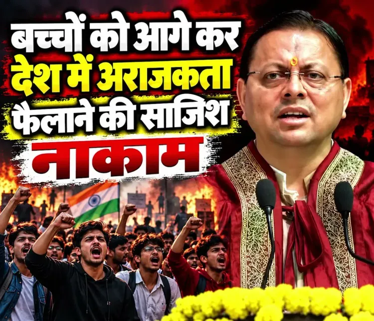 CM Dhami warns against attempts to divide India via Delhi unrest