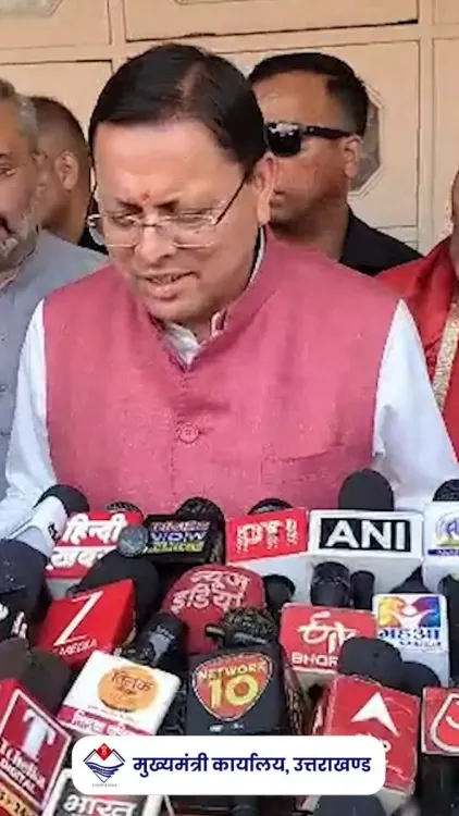 CM Dhami: Yoga Now a Household Movement Worldwide
