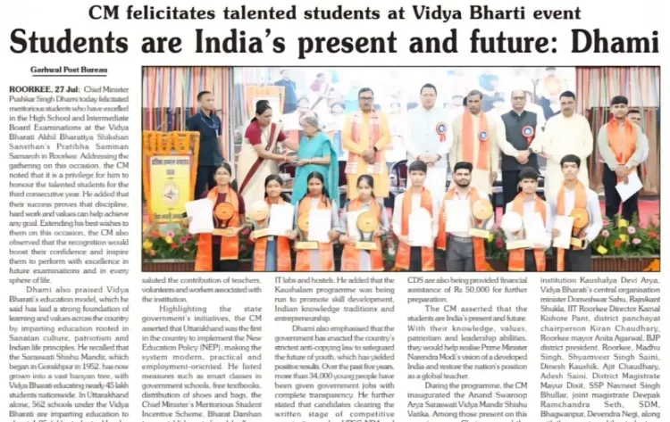 CM Dhami: Youth Will Drive India's Rise as Vishwaguru