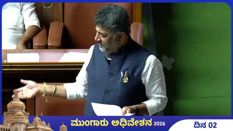 CM DK Shivakumar Introduces Cabinet to Karnataka Assembly