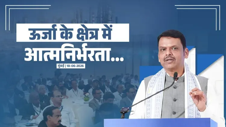 CM Fadnavis backs coal gasification for energy self-reliance