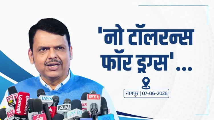 CM Fadnavis Backs 'No Tolerance for Drugs' Drive Across Maharashtra