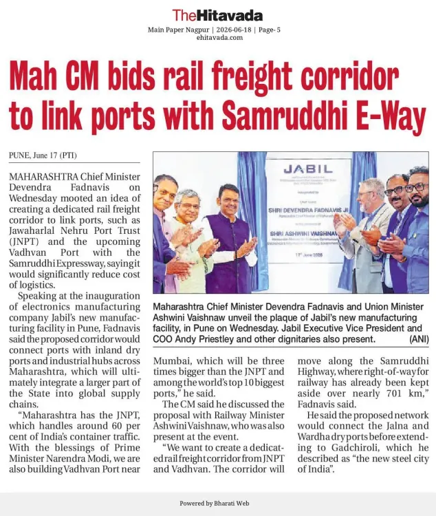 CM Fadnavis Bids Rail Freight Corridor to Link Ports with Samruddhi Mahamarg