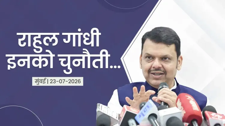 CM Fadnavis Challenges Rahul Gandhi to Debate Student Issue in Parliament