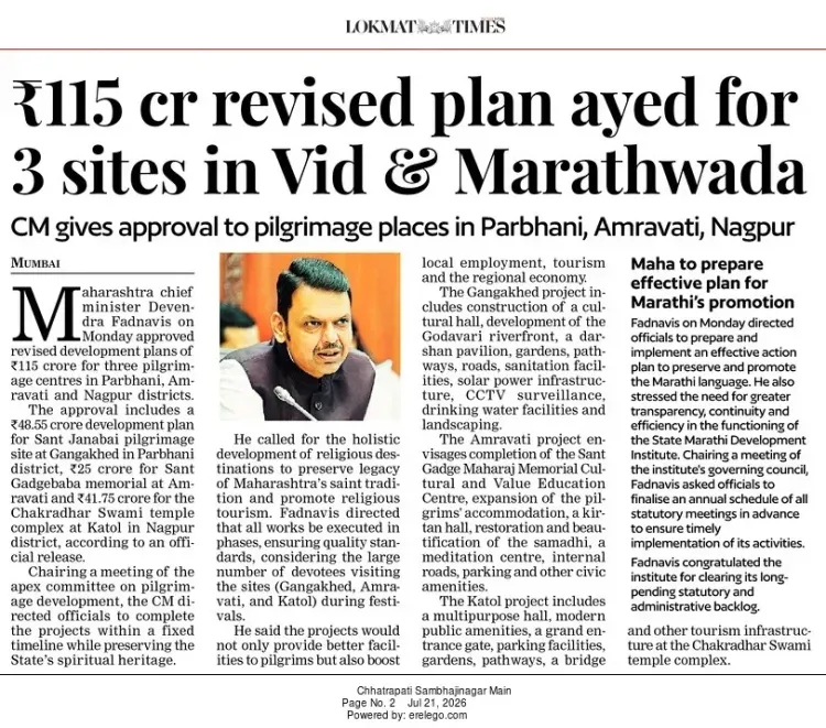 CM Fadnavis clears ₹115 cr revised plan for Vidarbha, Marathwada sites