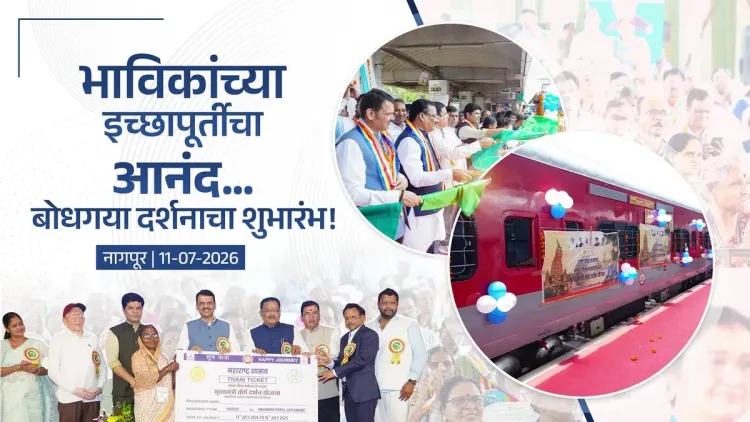 CM Fadnavis flags off Bodhgaya Darshan Yatra for 800 seniors