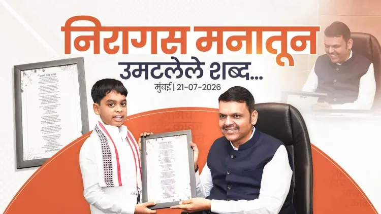 CM Fadnavis Gets Birthday Poem from Pune Boy