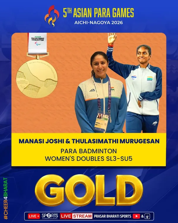 CM Fadnavis Hails Manasi Joshi's Asian Para Games 2026 Gold