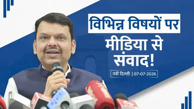 CM Fadnavis holds Delhi talks on Narmada, PM-KUSUM, Surya Ghar
