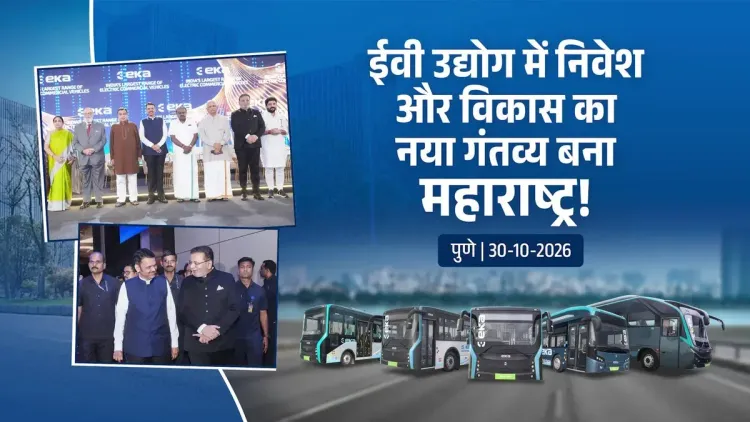 CM Fadnavis Inaugurates EKA Mobility Plant, Eyes 50K E-Buses