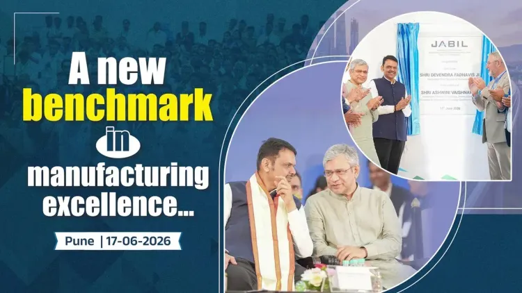 CM Fadnavis Inaugurates Jabil Facility in Pune, Eyes Electronics Hub