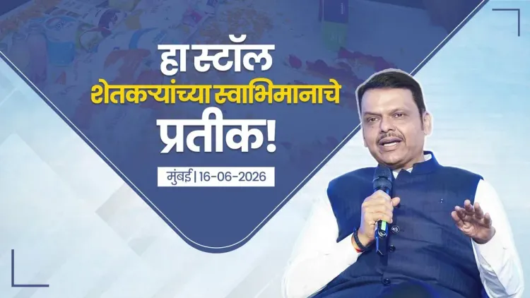 CM Fadnavis Inaugurates Warana Dairy Outlet in Mumbai