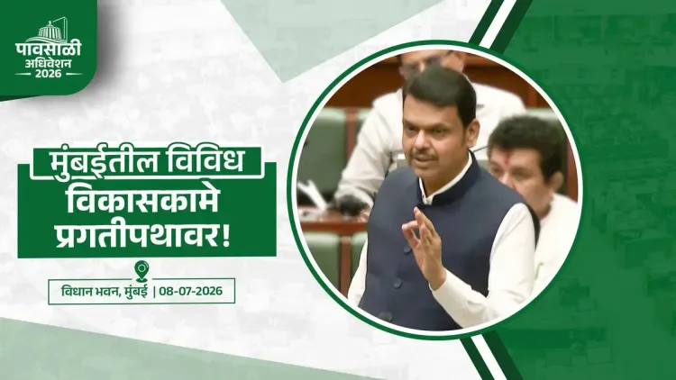 CM Fadnavis: Indu Mill, Thackeray Memorials Near Completion