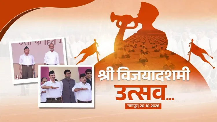 CM Fadnavis Marks Vijayadashami in Nagpur