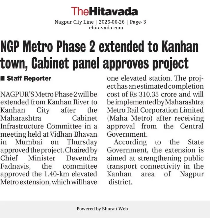 CM Fadnavis: Nagpur Metro Phase 2 extended to Kanhan