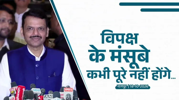 CM Fadnavis: No 'regime change' dream will succeed in India