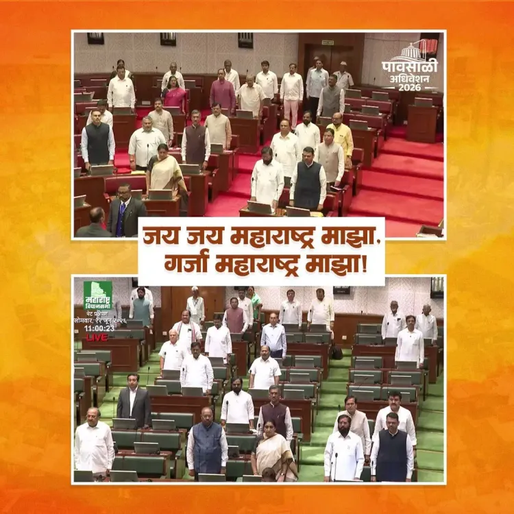 CM Fadnavis Opens Maharashtra Legislature Monsoon Session 2026