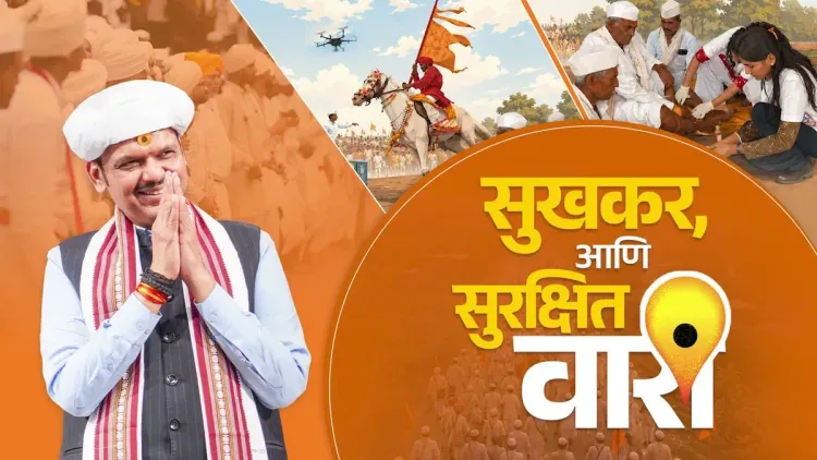 CM Fadnavis Pledges Safer, Tech-Enabled Ashadhi Wari 2026