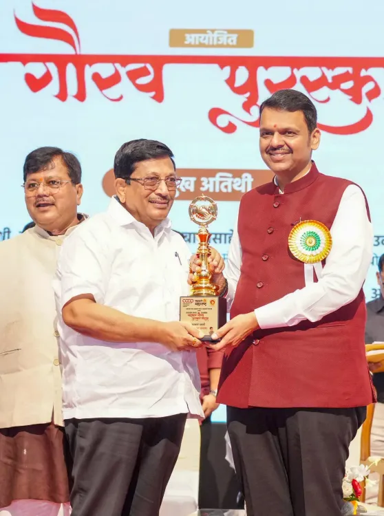 CM Fadnavis Presents Sahakar Gaurav Awards on Cooperatives Day