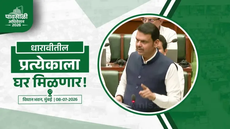 CM Fadnavis Promises GST Relief for Dharavi Businesses